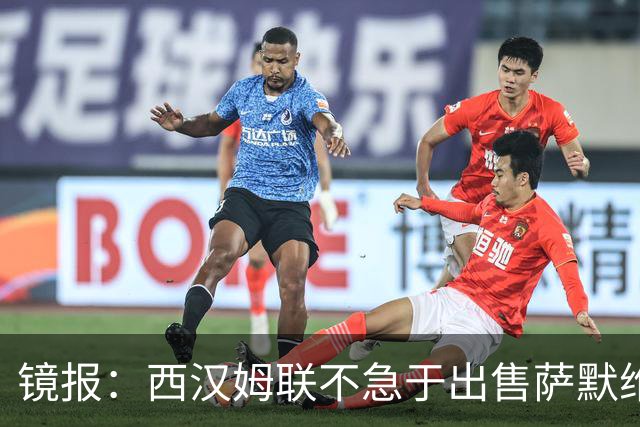 镜报：西汉姆联不急于出售萨默维尔，且要价达到4500万镑左右